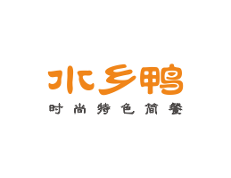 阳江水乡鸭简餐江门餐厅品牌LOGO设计_梧州餐饮品牌标志设计