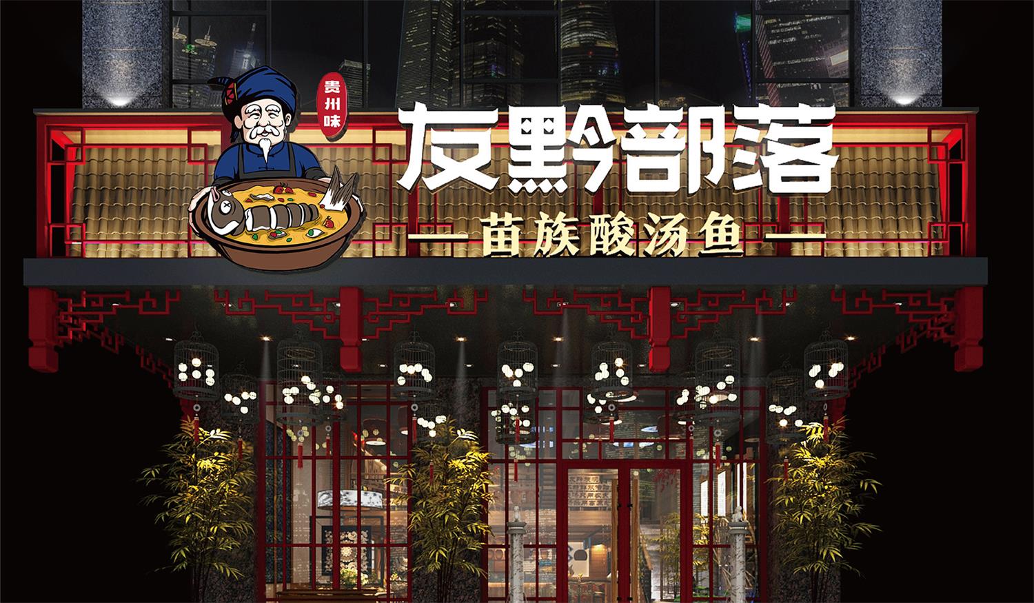 阳江一个好的品牌命名，是搞大餐饮品牌的第一步