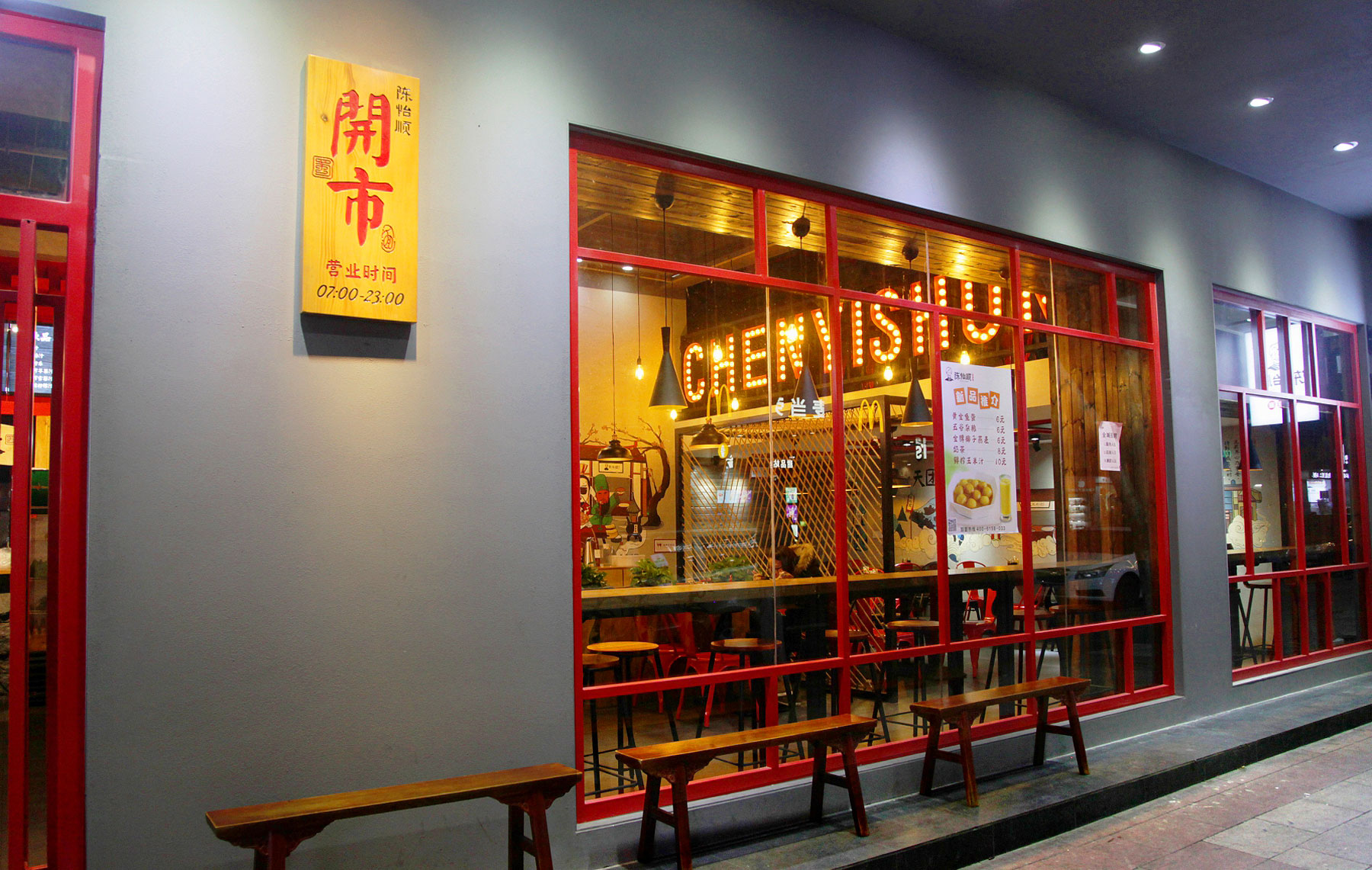 阳江深圳餐饮设计公司如何为小面馆打造餐饮空间？