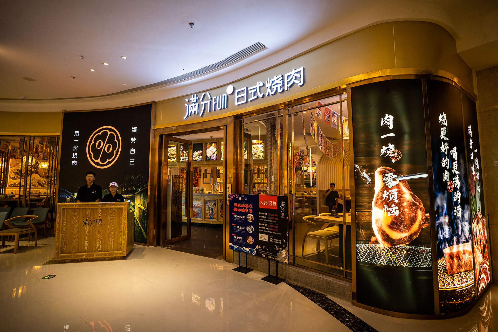 阳江餐厅门头设计的雷区，90%的老板都中招！