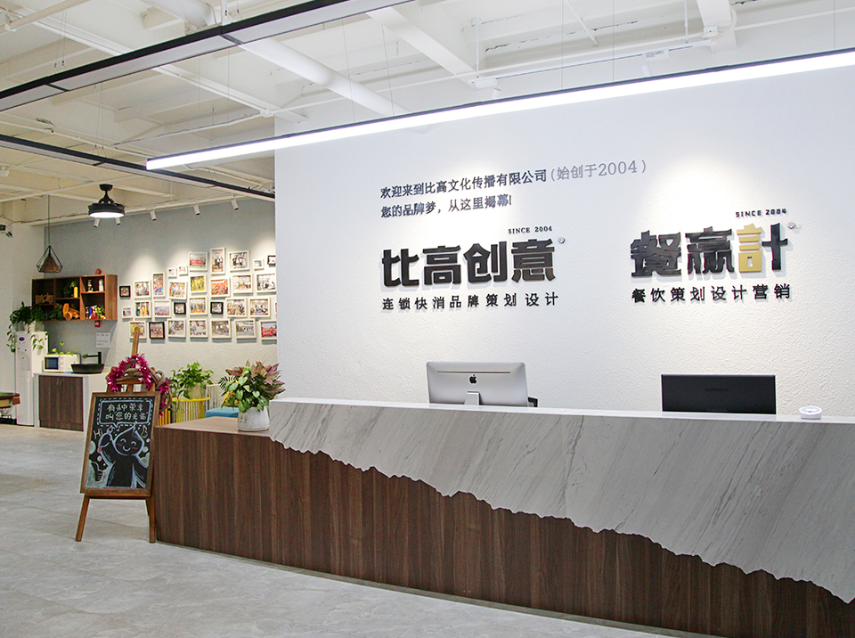 阳江优秀的深圳餐饮品牌策划对餐厅有哪些好处？