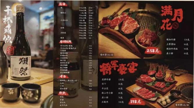 阳江看似不起眼的菜单设计，却直接影响你的餐厅利润