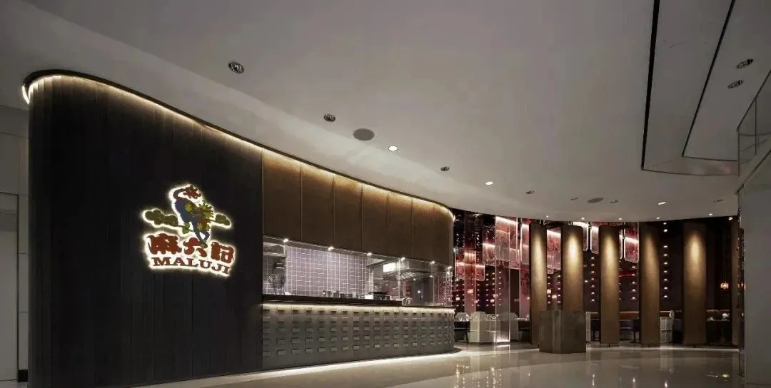 阳江麻六记用火焰图腾充塞整个餐饮空间设计
