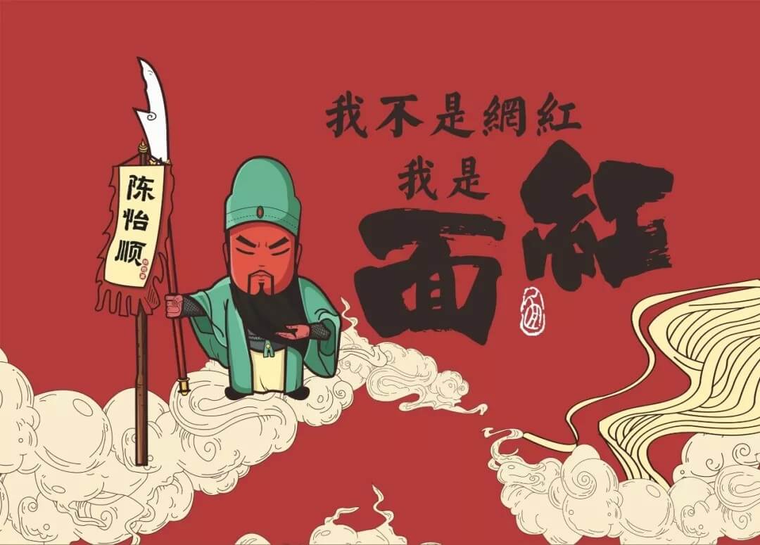 阳江怎么才能设计出完美的宣传海报？深圳餐饮策划设计有妙招