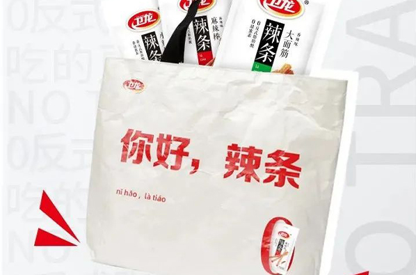阳江卫龙全新深圳餐饮包装设计上市，满满的求生欲