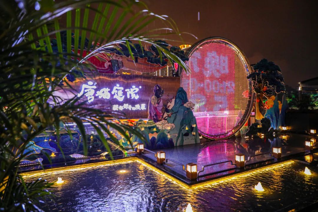 阳江唐猫庭院，让你梦回唐朝的深圳餐饮空间设计